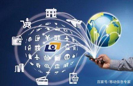 中国移动的未来战略部署 在激烈电信市场竞争中经营电信业务